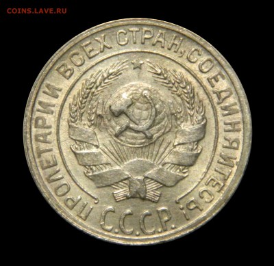 10 копеек 1929 aUnc, до 09.02(ПЯТНИЦА) в 22.00мск - DSCN2577.JPG