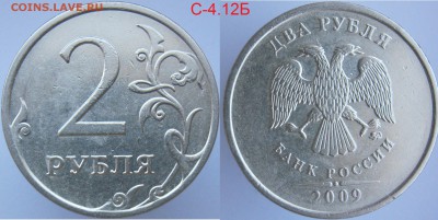 2р 2006сп шт2 - РЕДКАЯ + 8 неЧастых 2р (в теме) до 11.02 - с4.12б-