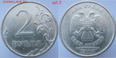 2р 2006сп шт2 - РЕДКАЯ + 8 неЧастых 2р (в теме) до 11.02 - шт3-