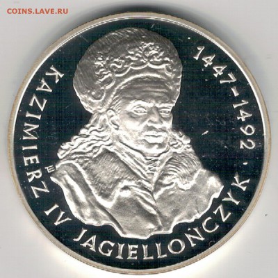Ag Польша 200000 злотых 1993 Казимир IV до 12.02-22ч (Е311) - 5-п93