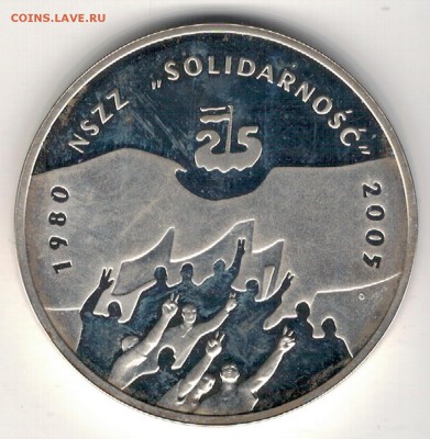 Ag Польша 10 злотых 2005 Солидарность 12.02 в 22.00 (Е509) - 5-п10