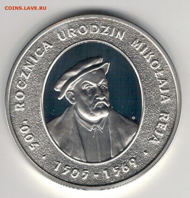 Ag Польша 10 злотых 2005 Миколай Рей 12.02 в 22.00 (Д505) - 5-п05