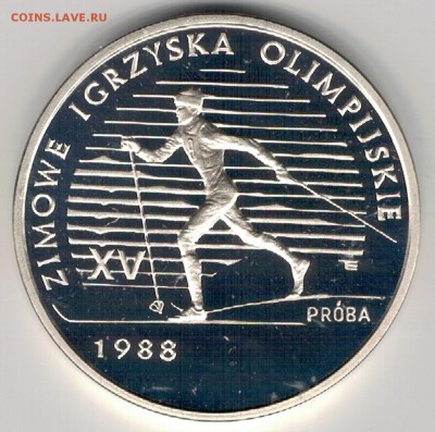 Ag Польша 1000 злотых 1987 Лыжи ПРОБА 12.02 в 22ч (Е573) - 5-п1000