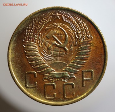 5 копеек 1957 г.  Оценка . - 7U2A7585.JPG