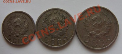 - 10, 15, 20 коп. 1936 - до 06.04.2011 в 22.00 - 1956 3 шт-1