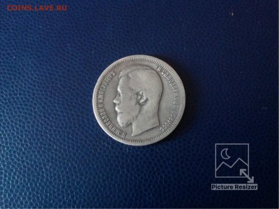 50копеек1899г АГ завершение:08.02.2018г по МСК22-00 - image