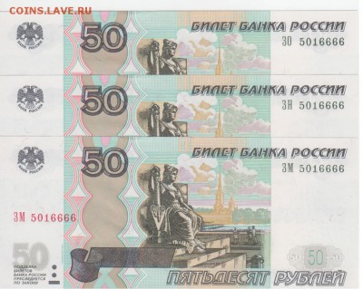 Радары,красивые и редкие номера! - Рисунок (54)