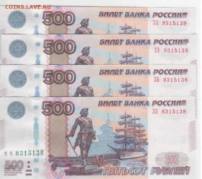 Радары,красивые и редкие номера! - Рисунок (55)