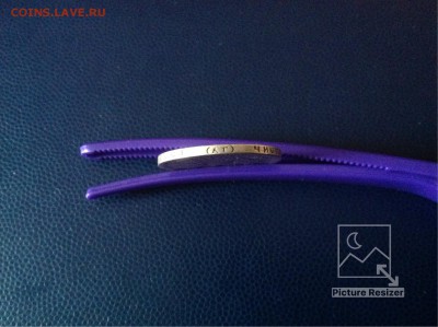50копеек1899г АГ без точки завершение:08.02.2018г по МСК22-0 - image