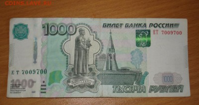 Радары,красивые и редкие номера! - DSC08469.JPG