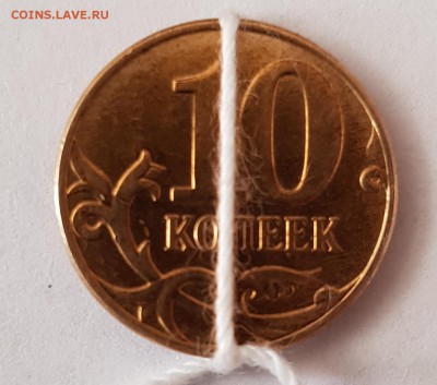 Оценка брака (разворот) 10 копеек 2014 года - 20180205_121523
