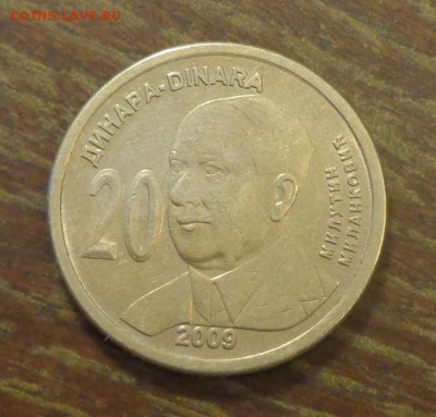 СЕРБИЯ - 20д Миланкович до 13.02, 22.00 - Югославия 20 д Миланкович_1