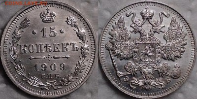 15 копеек 1909 ЭБ UNC оценка интерес - image