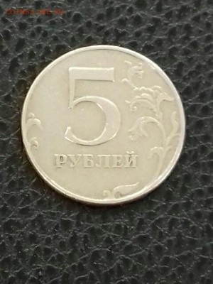 Прошу помощи в определении монеты 5 рублей 1997 года СПМД - 2018-2-7_9-33-39[1]
