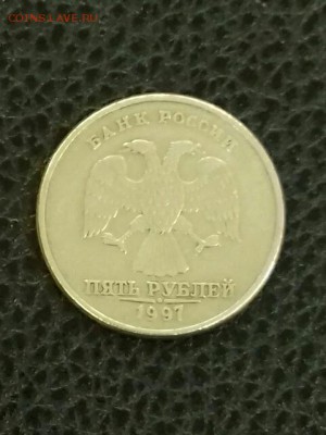 Прошу помощи в определении монеты 5 рублей 1997 года СПМД - 2018-2-7_9-36-25[1]