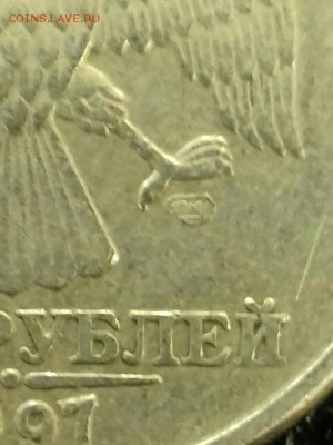 Прошу помощи в определении монеты 5 рублей 1997 года СПМД - 2018-2-7_9-36-57[1]
