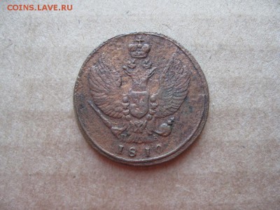 2 копейки 1810г.км.тетерев.до13.02. - IMG_5344.JPG