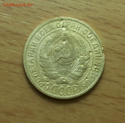 2 копейки 1929 Ф15 до 12.02 блиц - 2 коп 1929 р 1 2