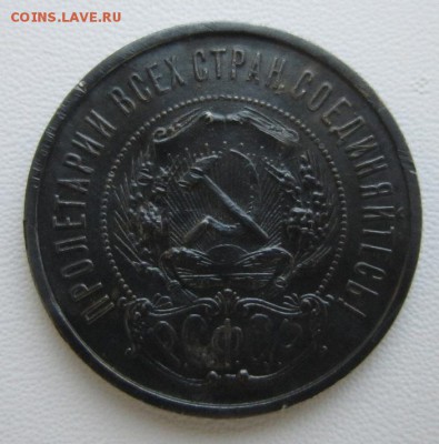 50 копеек 1922ПЛ   ПАТИНА         11,02,2018 22,00 по Москве - IMG_5325.JPG