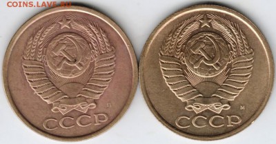5 копеек 1991г. "М" и "Л" до 13.02.18 г. в 23.00 - Scan-180206-0007