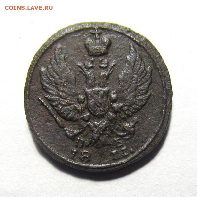 Деньга 1811 КМ ПБ - ден-1811-КМ-ПБ_2