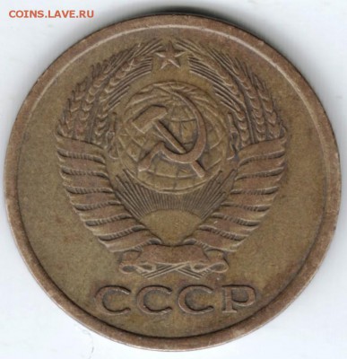 5 копеек 1962 г. до 13.02.18 г. в 23.00 - Scan-180206-0009