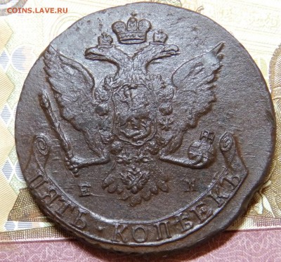 5 копеек 1768г - P2070431.JPG