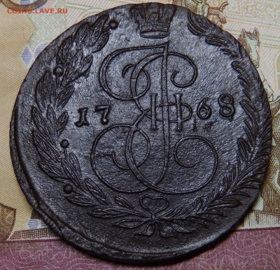 5 копеек 1768г - P2070433.JPG