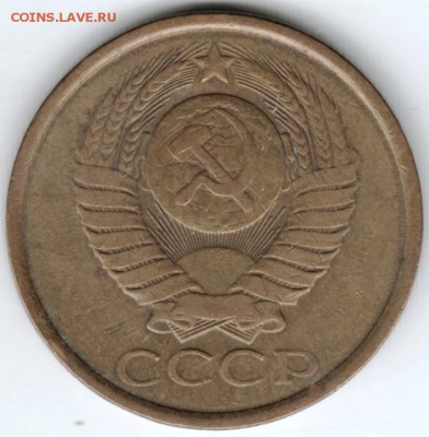 5 копеек 1988 г. (лмд) до 13.02.18 г. в 23.00 - Scan-180206-0012