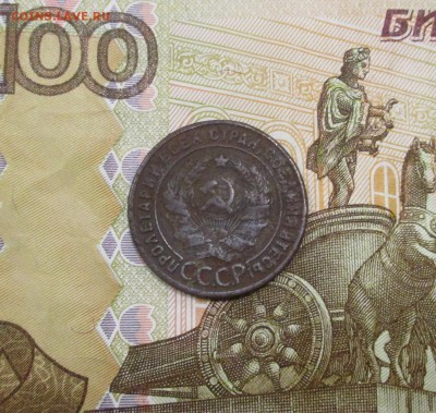 1 Копейка 1925 - IMG_3519.JPG