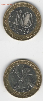 политрук, смещение, оценка - 2