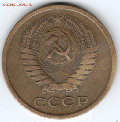 5 копеек 1962 г. до 13.02.18 г. в 23.00 - Scan-180206-0014