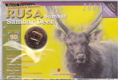 Малайзия 25 сенов 2003 Вымирающие виды - Индийский замбар - s-l1600 (5)