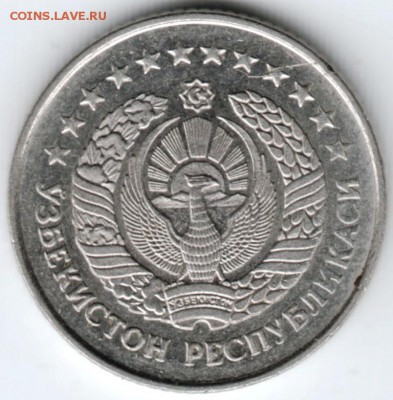 Узбекистан 10 тийин 1994 г. до 24.00 13.02.18 г - Scan-180205-0047