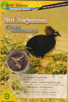 Малайзия 25 сенов 2004 Вымирающие виды Венценосная куропатка - s-l16003.JPG