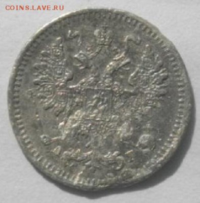 5копеек 1886год спб аг.до 13.02.018.в 22.00мск - IMGP9790.JPG