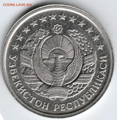 Узбекистан 20 тийин 1994 г. до 24.00 13.02.18 г - Scan-180205-0048