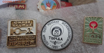 Знаки:  БАМ Южная Якутия.Комсомольская  до 12.2  в 21-30 мск - DSC00447.JPG