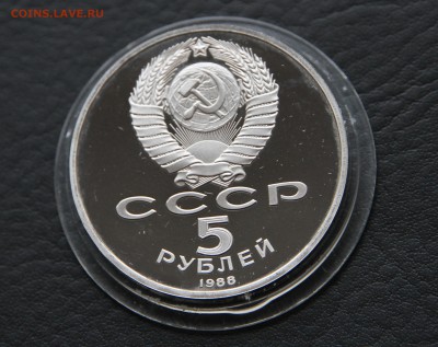 5р. 1988г. Софийский собор пруф, до 11.02.2018г. 22:00 - IMG_0331.JPG