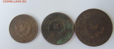 Погодовка 1924.г. 1 коп 2 коп 3 коп - IMG_8850.JPG