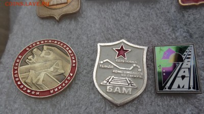 Знаки: БАМ :Комсомольская,армия  3 шт   до 12.2  в 21-30 мск - DSC00451.JPG