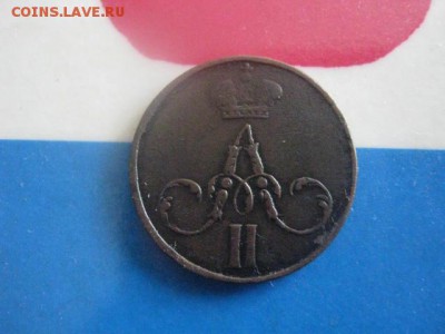 Денежка 1857 ЕМ. До 13.02.2018г. - 006.JPG