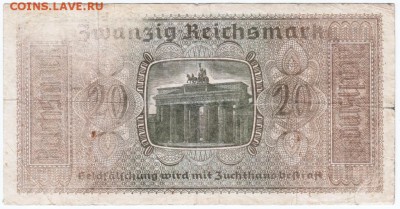 Германия 20 марок 1940-1945 гг. до 13.02.18 г. в 23.00 - Scan-180206-0006