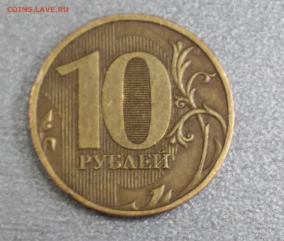 10 рублей 2009г.ММД,шт.Д определение и оценка - 20180207_111150