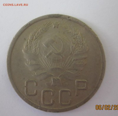 20 копеек 1935 год - IMG_8862.JPG