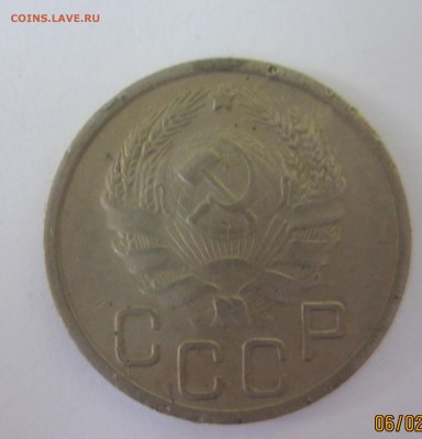 20 копеек 1935 год - IMG_8863.JPG
