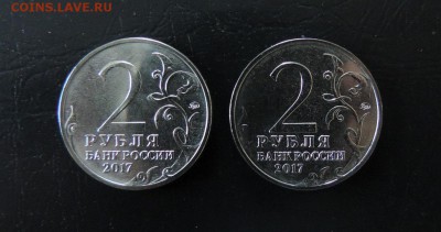 2 РУБЛЯ КЕРЧЬ и СЕВАСТОПОЛЬ 2017г, ДО 11.02. - 2 х 2 рубля Керчь и Севастополь 2017г., В..JPG