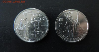 2 РУБЛЯ КЕРЧЬ и СЕВАСТОПОЛЬ 2017г, ДО 11.02. - 2 х 2 рубля Керчь и Севастополь 2017г., А..JPG