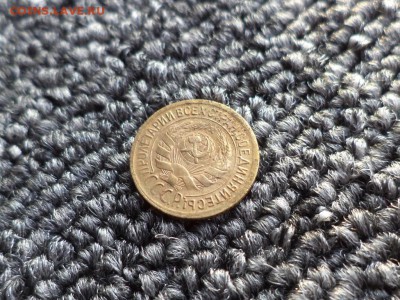 1 копейка 1929 года - DSC09883.JPG