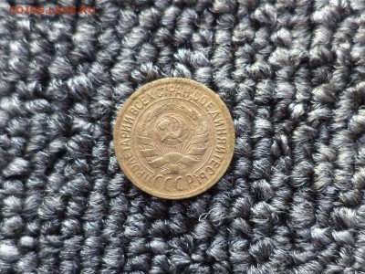 1 копейка 1929 года - DSC09882.JPG